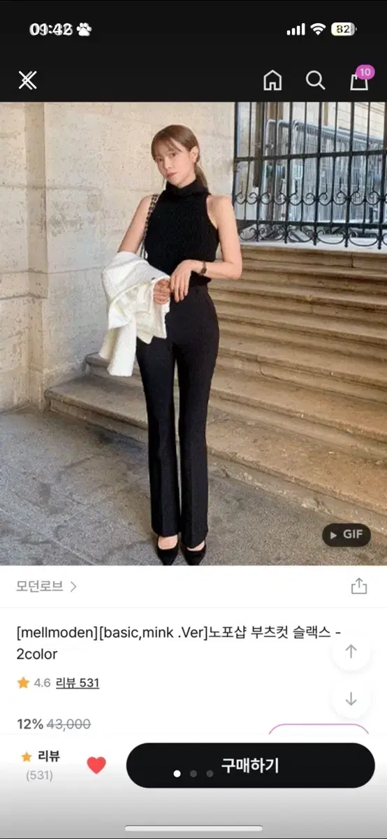 모던로브 자체제작 노포샵 쫀득 슬랙스 숏 s